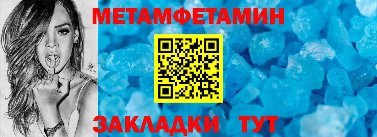 АМФ  Вход с VPN  Амфетамин  Воронеж  АМФ 97% 