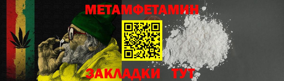 АМФЕТАМИН 98% Воронеж