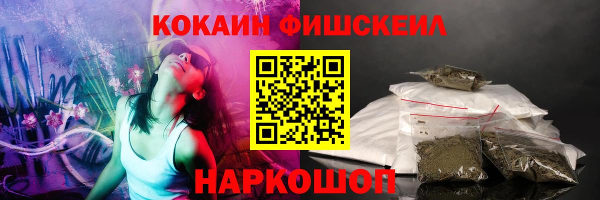 Кокаин 99%  Вход с VPN  Воронеж  КОКАИН Columbia 