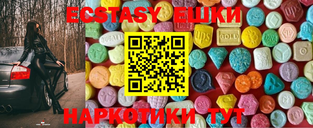 ЭКСТАЗИ Cube Воронеж