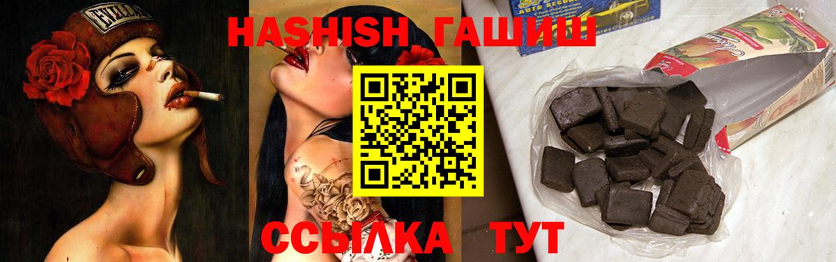 Воронеж  Гашиш Изолятор  Гашиш Cannabis  Вход с VPN 