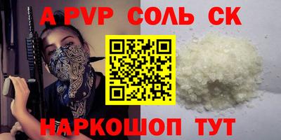 шишки Чебоксары