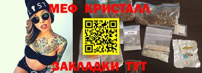 шишки Чебоксары