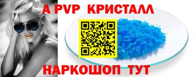 бошки Чапаевск