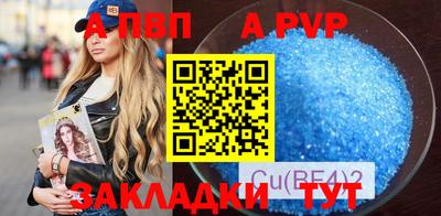 шишки Чебоксары