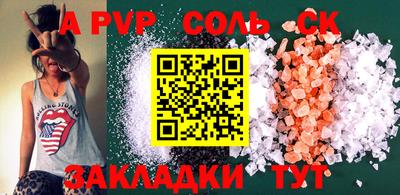 шишки Чебоксары