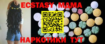 шишки Чебоксары