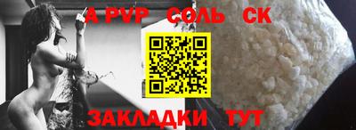 бошки Чапаевск