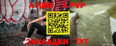 бошки Чапаевск