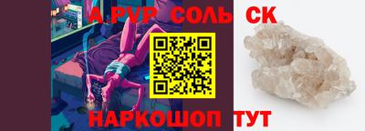 шишки Чебоксары