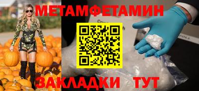 шишки Чебоксары
