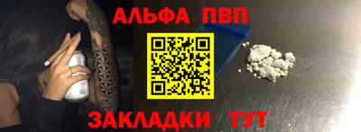 бошки Чапаевск