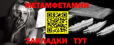 бошки Чапаевск
