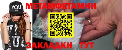 бошки Чапаевск