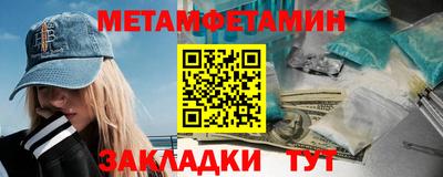 шишки Чебоксары