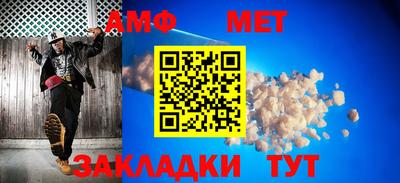 mix Чебаркуль