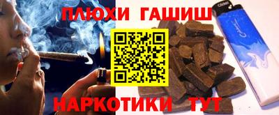 бошки Чапаевск