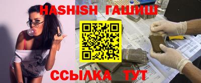 бошки Чапаевск