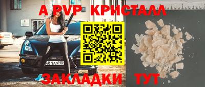 бошки Чапаевск