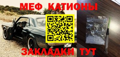 шишки Чебоксары