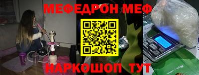 mix Чебаркуль