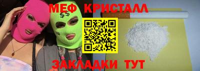бошки Чапаевск