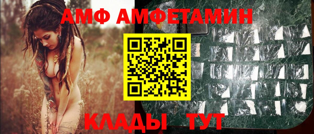 Метамфетамин пудра Воронеж