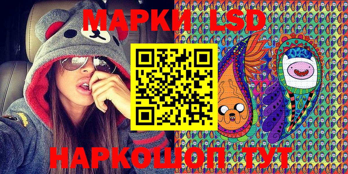 Наркотические марки  Марки 25I-NBOMe 1,5мг  Вход с VPN  Марки 25I-NBOMe 1,5мг  Воронеж 